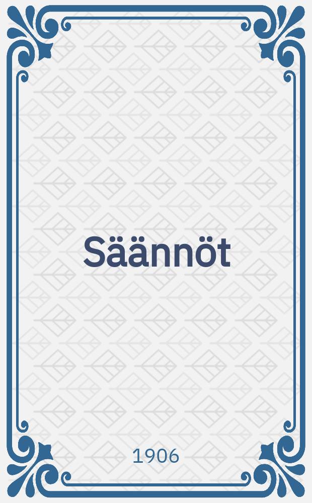 Säännöt