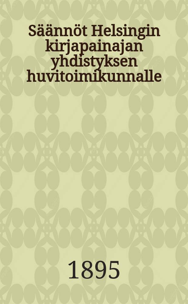 Säännöt Helsingin kirjapainajan yhdistyksen huvitoimikunnalle