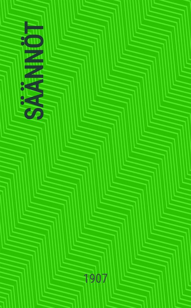 Säännöt