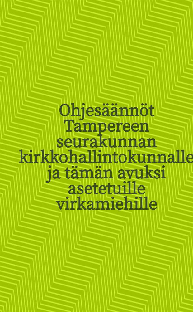 Ohjesäännöt Tampereen seurakunnan kirkkohallintokunnalle ja tämän avuksi asetetuille virkamiehille