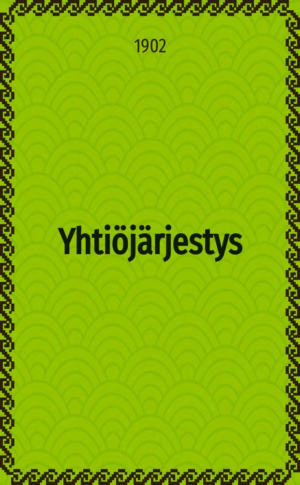 Yhtiöjärjestys