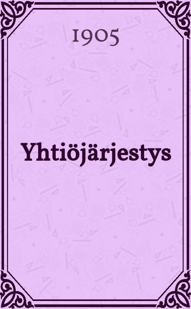 Yhtiöjärjestys