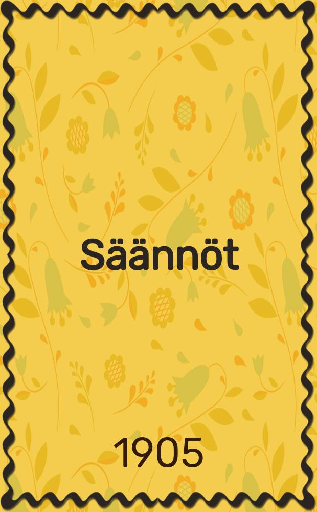 Säännöt