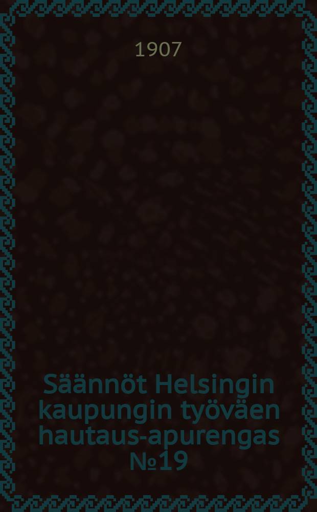 Säännöt Helsingin kaupungin työväen hautaus-apurengas № 19