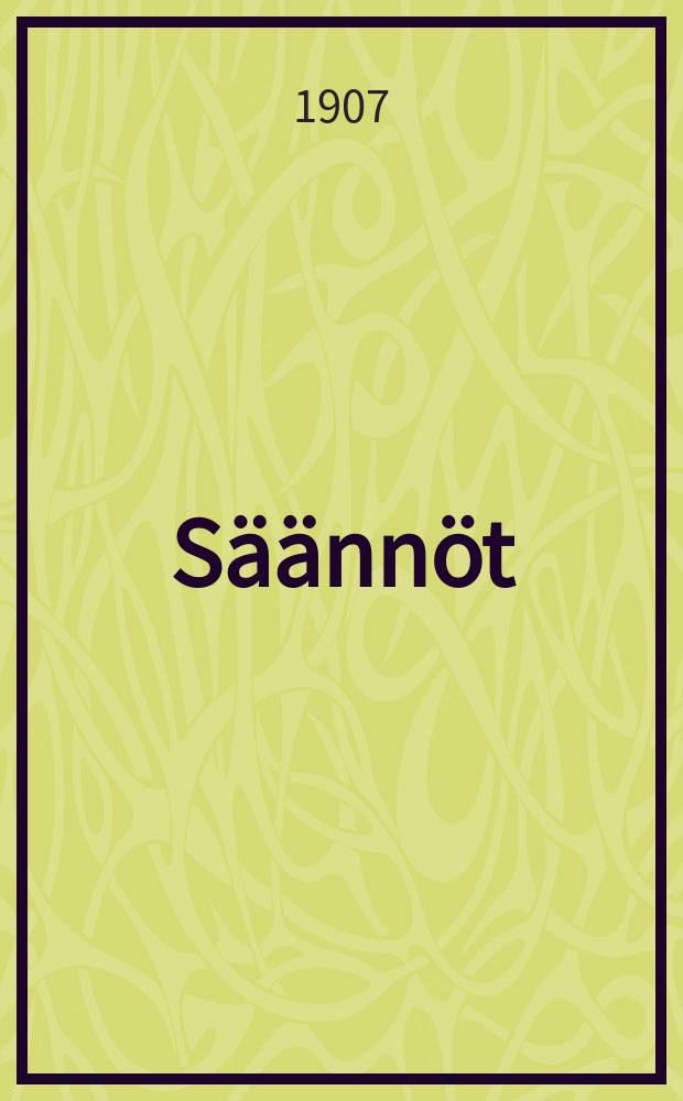 Säännöt