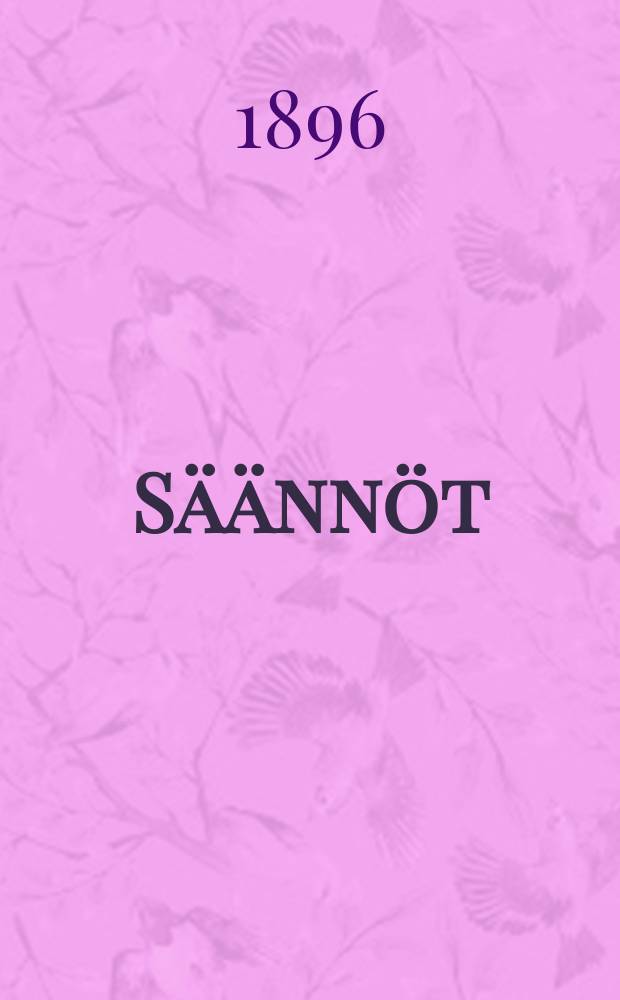 Säännöt