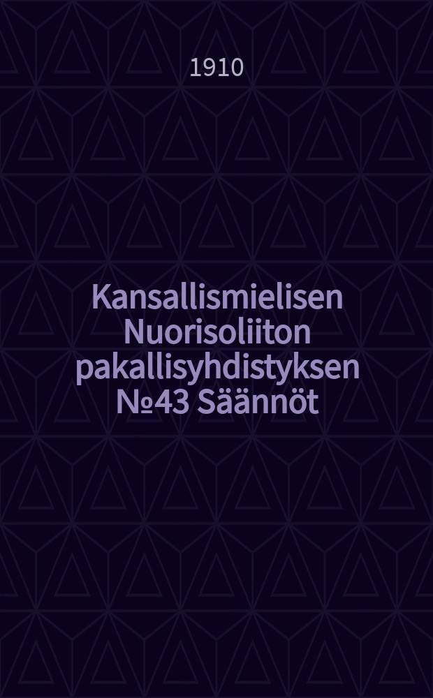 Kansallismielisen Nuorisoliiton pakallisyhdistyksen №43 S&auml;&auml;nn&ouml;t
