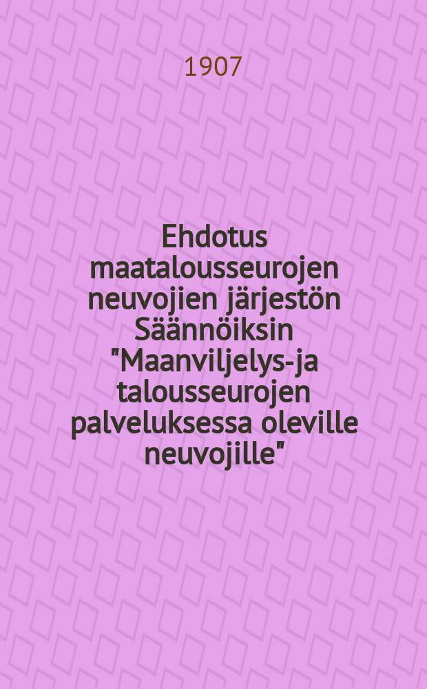 Ehdotus maatalousseurojen neuvojien j&auml;rjest&ouml;n S&auml;&auml;nn&ouml;iksin "Maanviljelys-ja talousseurojen palveluksessa oleville neuvojille"