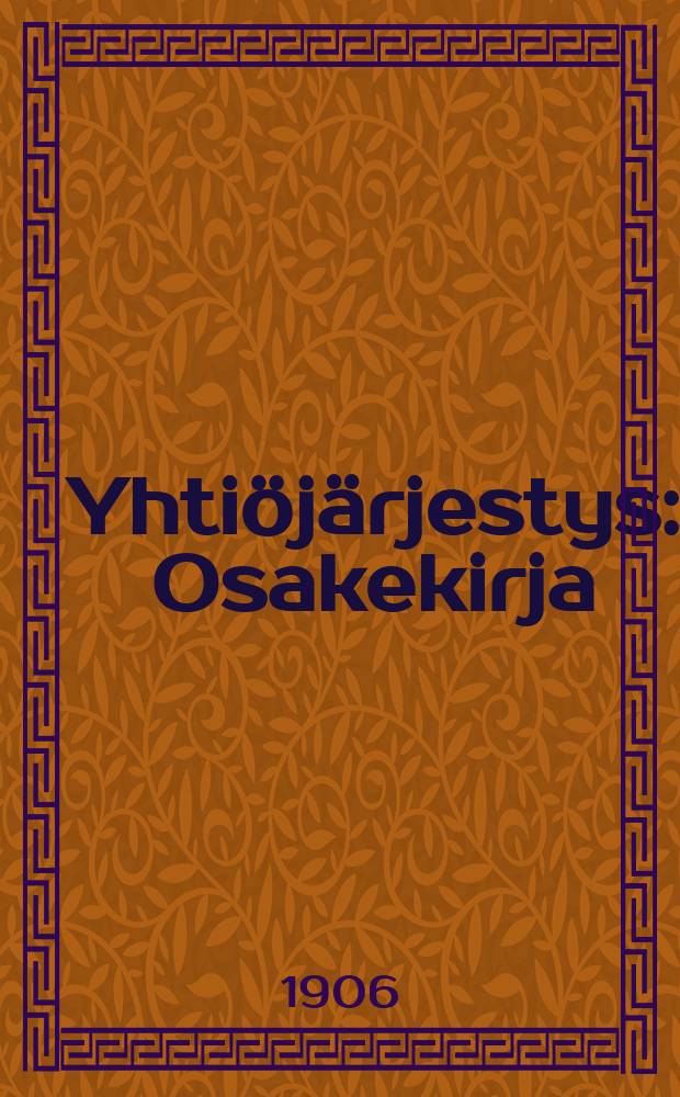 Yhtiöjärjestys : Osakekirja