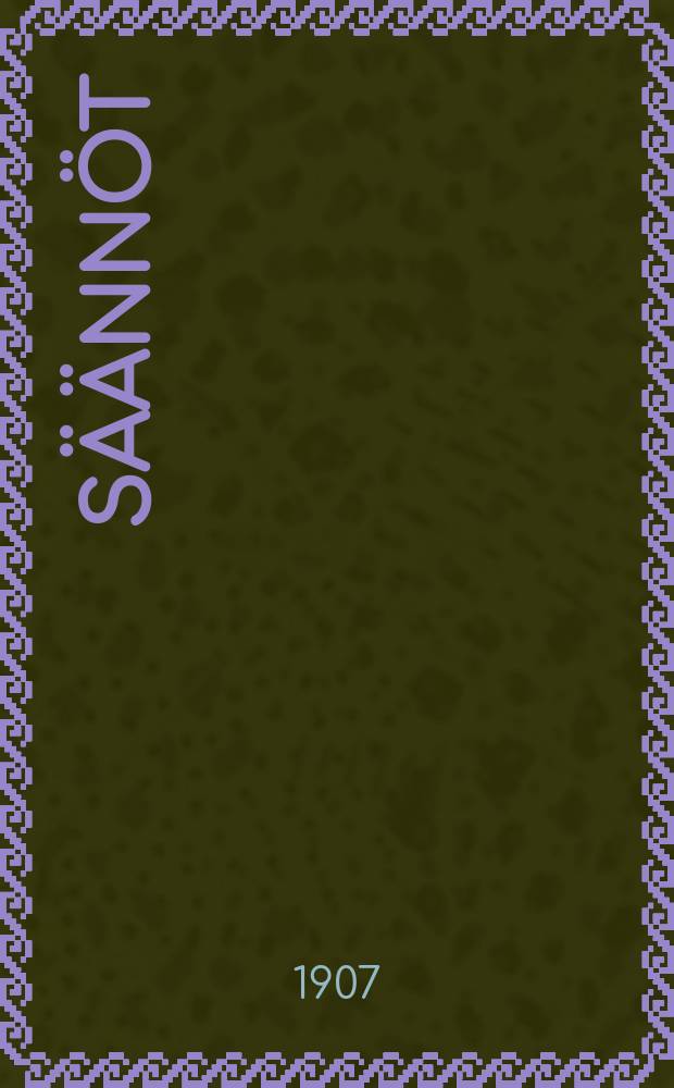 Säännöt