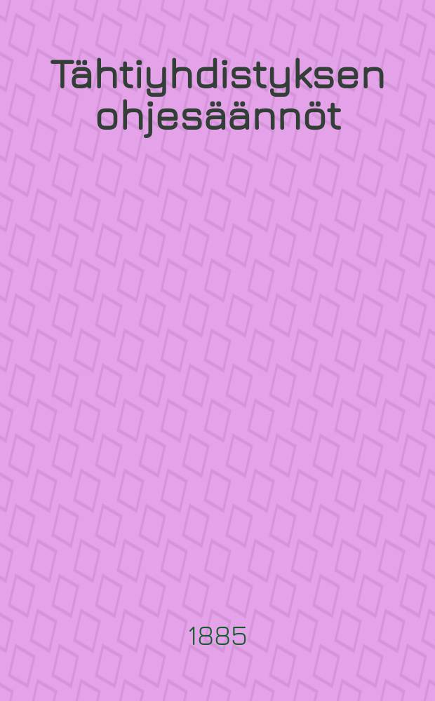 Tähtiyhdistyksen ohjesäännöt