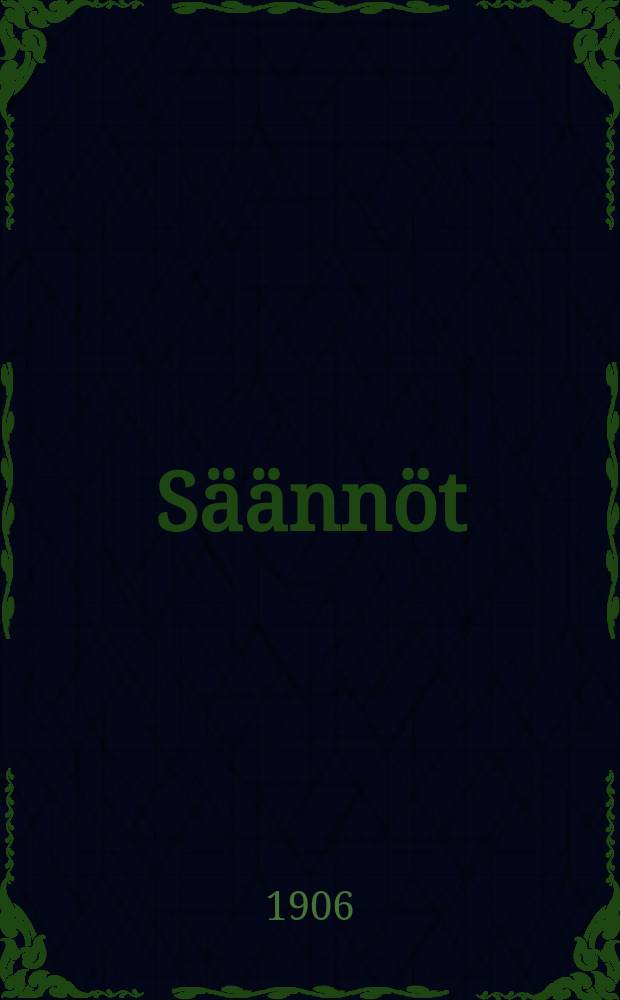 Säännöt