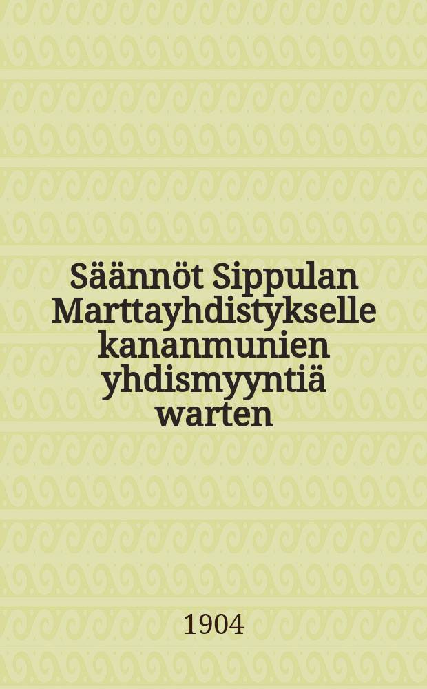 S&auml;&auml;nn&ouml;t Sippulan Marttayhdistykselle kananmunien yhdismyynti&auml; warten