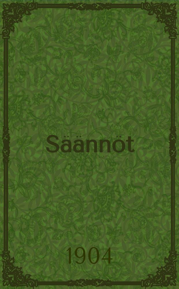 Säännöt