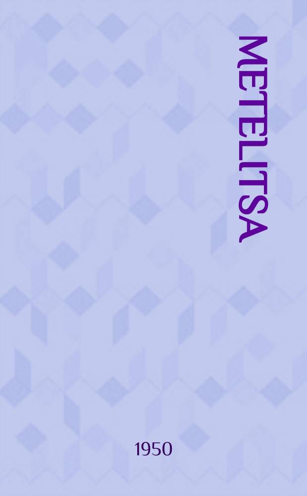 Metelitsa
