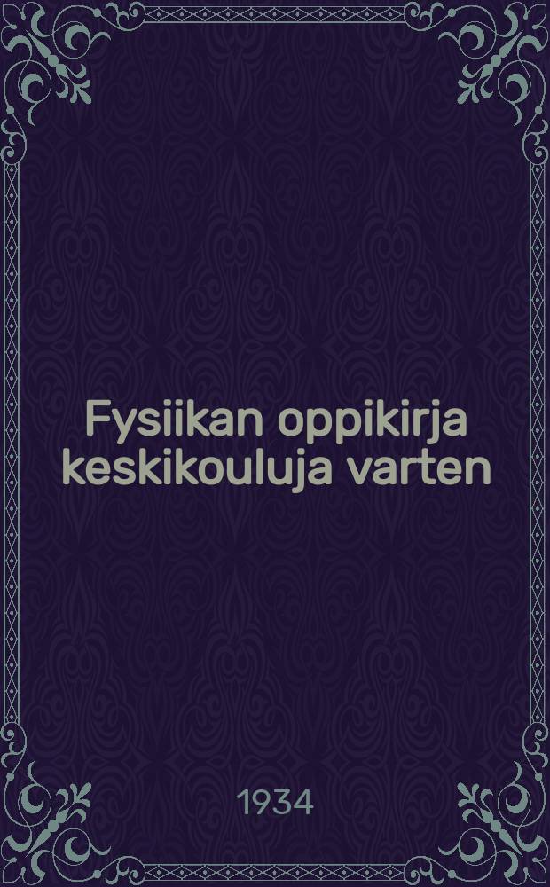 Fysiikan oppikirja keskikouluja varten : RSFSR:nvalistusasiain kansankomissariaatin kollegion vahvistama. I