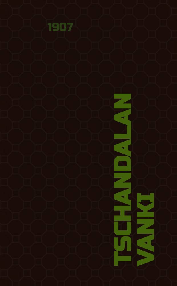 Tschandalan Vanki