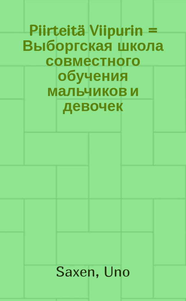 Piirteit&auml; Viipurin = Выборгская школа совместного обучения мальчиков и девочек