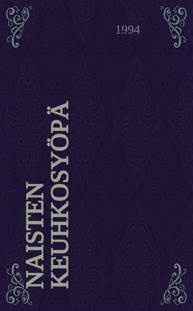Naisten keuhkosyöpä : epidemiologinen ja kliininen kuva suomalaisilla naisilla