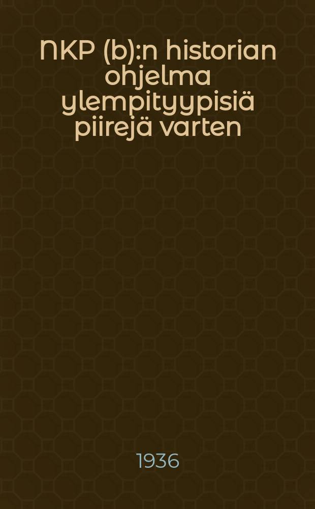 NKP(b):n historian ohjelma ylempityypisi&auml; piirej&auml; varten