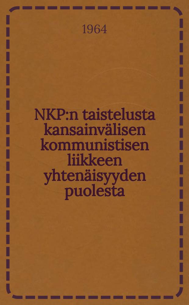 NKP:n taistelusta kansainvälisen kommunistisen liikkeen yhtenäisyyden puolesta