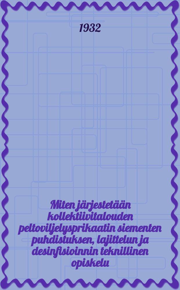Miten järjestetään kollektiivitalouden peltoviljelysprikaatin siementen puhdistuksen, lajittelun ja desinfisioinnin teknillinen opiskelu : opisto-ohjelma : prikatiirin muistikirja