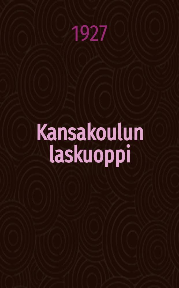 Kansakoulun laskuoppi = Арифметика для начальных школ