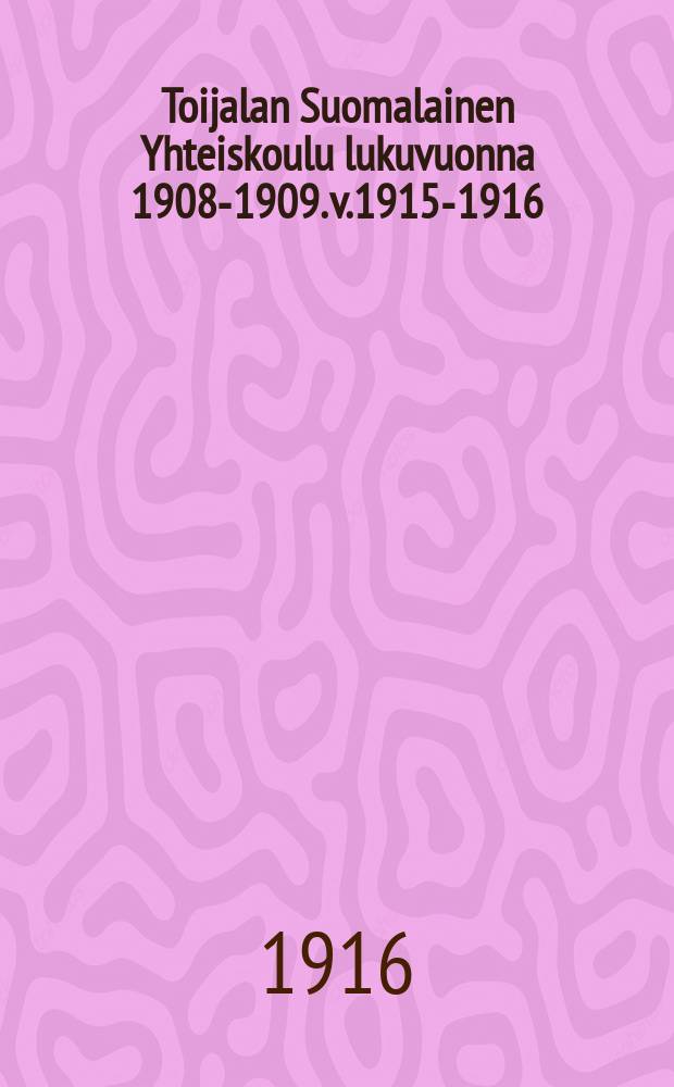 Toijalan Suomalainen Yhteiskoulu lukuvuonna 1908-1909. v.1915-1916