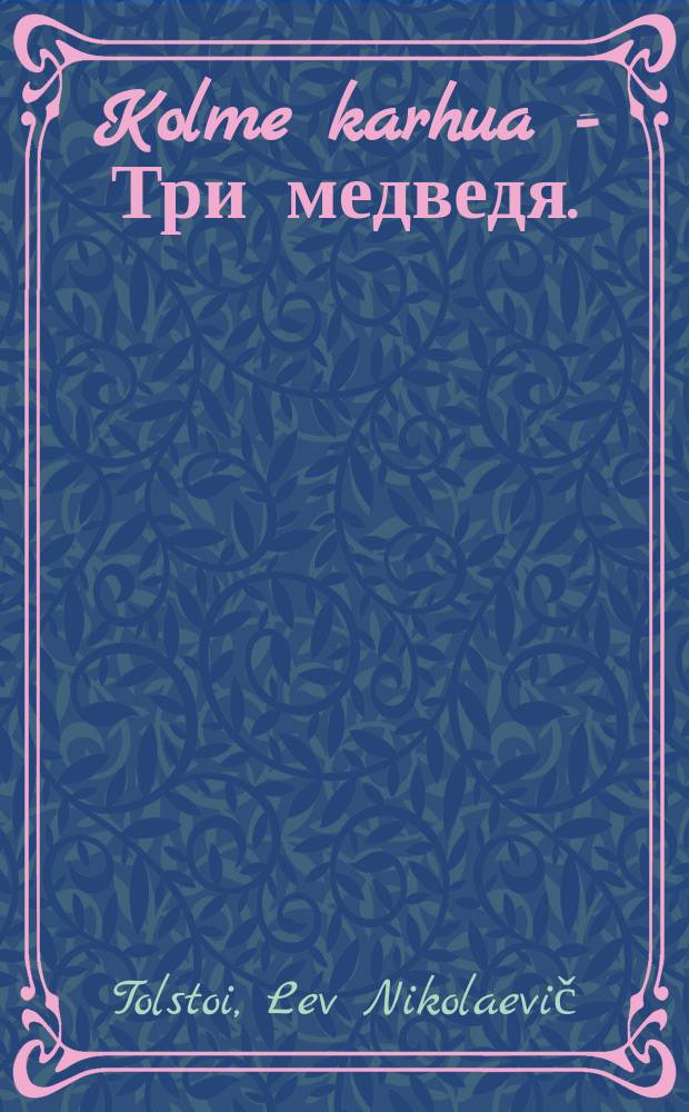Kolme karhua = Три медведя.