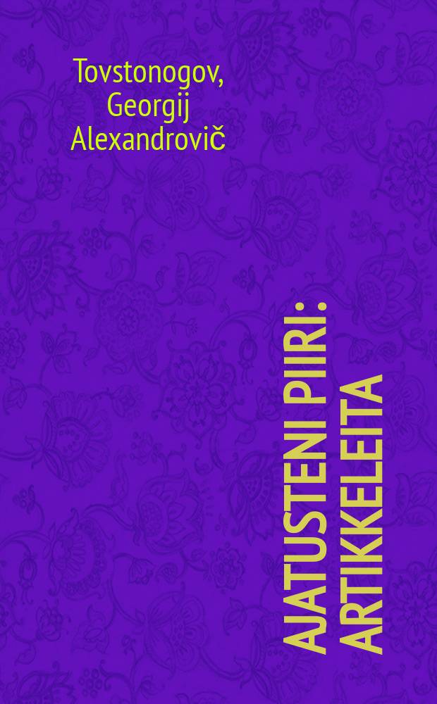 Ajatusteni piiri : artikkeleita : ohjaajan kommentteja : harjoitusten tallennuksia