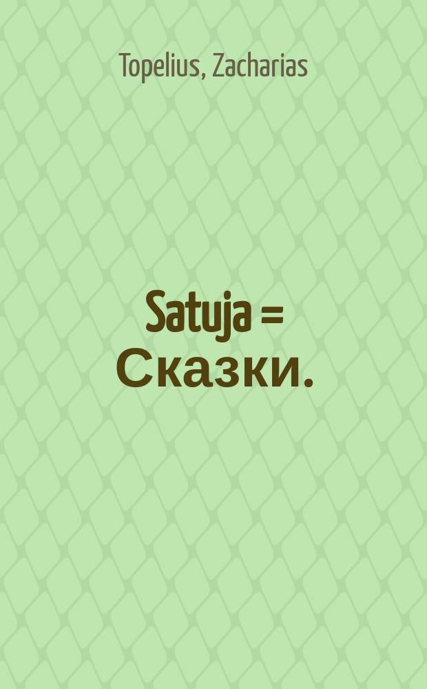 Satuja = Сказки.