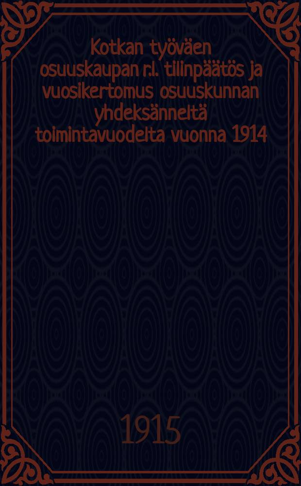 Kotkan työväen osuuskaupan r.l. tilinpäätös ja vuosikertomus osuuskunnan yhdeksänneltä toimintavuodelta vuonna 1914 = Отчет Коператитвного об-ва гор. Котка за 1914г.
