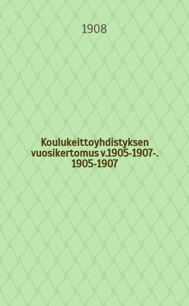 Koulukeittoyhdistyksen vuosikertomus v.1905-1907-. 1905-1907 : Sekä vuosikertomus 1907-1908