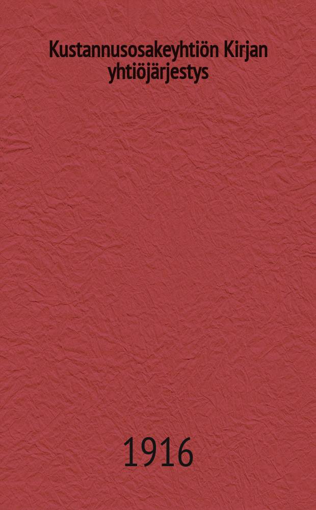 Kustannusosakeyhtiön Kirjan yhtiöjärjestys = Устав издательского акционерного общества Кирья