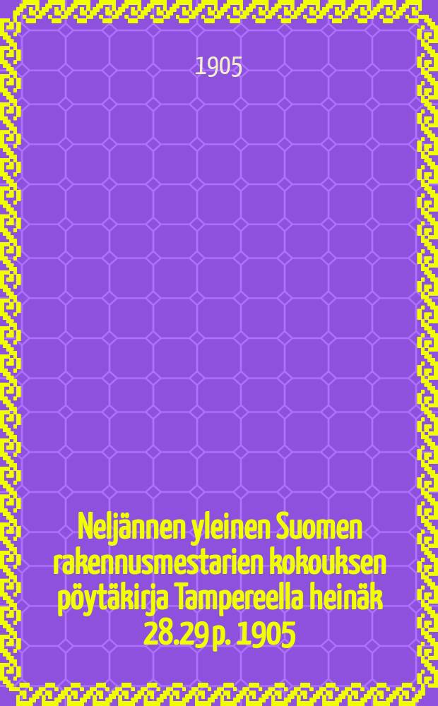 Neljännen yleinen Suomen rakennusmestarien kokouksen pöytäkirja Tampereella heinäk 28.29 p. 1905 = Протокол 4-го общего собрания строительных мастеров Финляндии от 1905 г.
