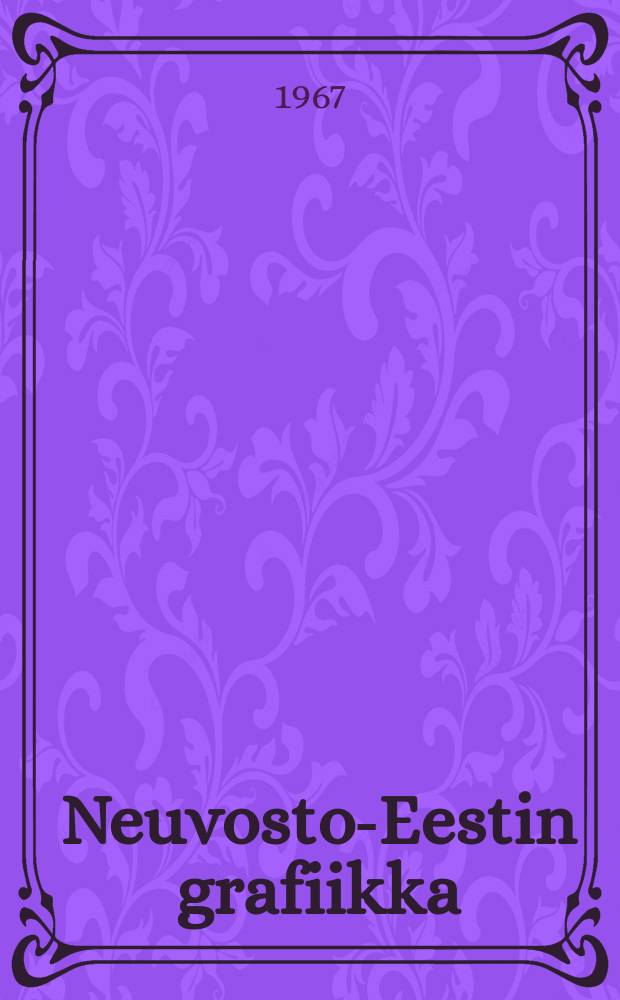 Neuvosto-Eestin grafiikka : Albumi