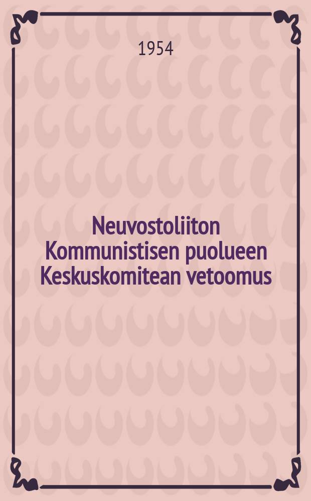 Neuvostoliiton Kommunistisen puolueen Keskuskomitean vetoomus : Kaihille valitsijoille,ty&ouml;miehille ja ty&ouml;l&auml;isnaisille, talonpojille ja talonpoikaisnaisille, neuvostointelligenssille, Neuvostoa meijan ja Sotalaivaston Sotureille