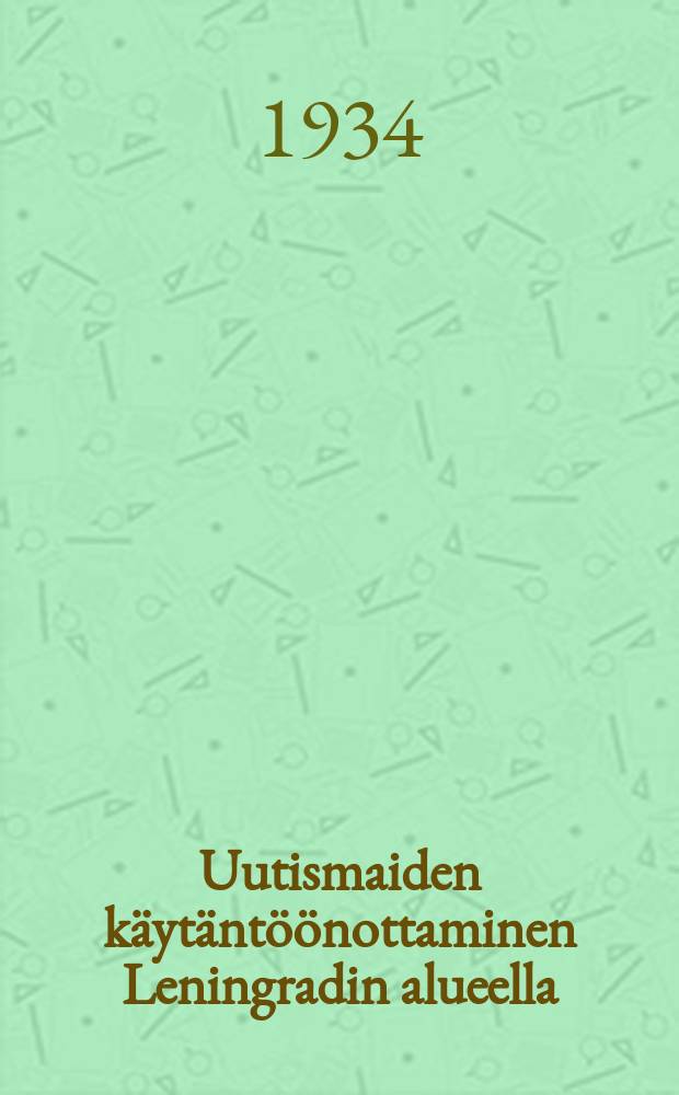 Uutismaiden käytäntöönottaminen Leningradin alueella