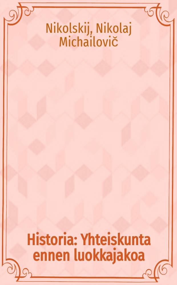 Historia : Yhteiskunta ennen luokkajakoa : Muinainenlt&auml; : Antiikkinen maailma : Oppikirja keskikoulu ja varten 5.s oppivuosi