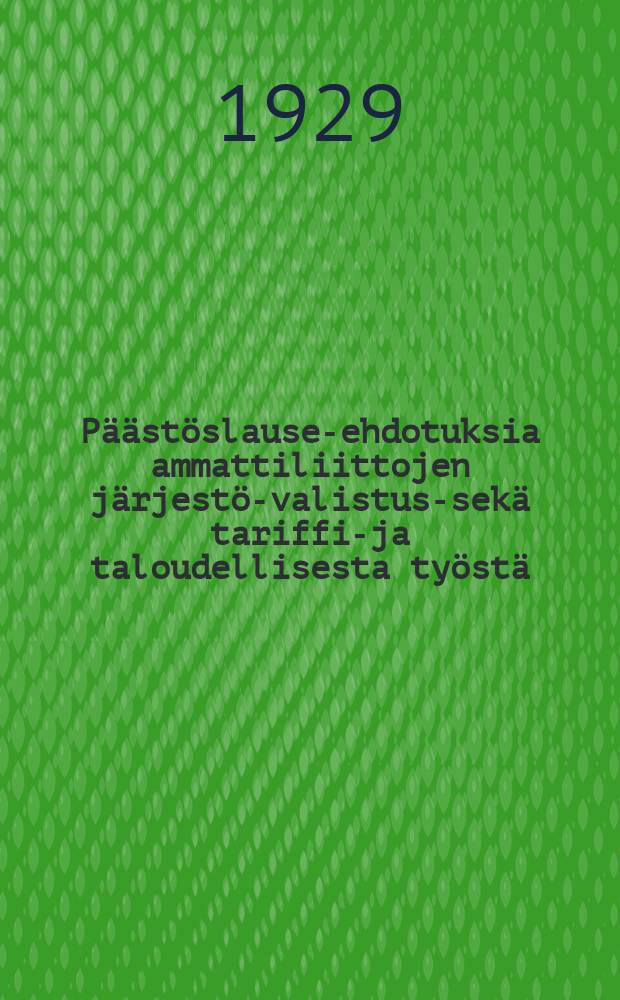 Päästöslause-ehdotuksia ammattiliittojen järjestö-valistus-sekä tariffi-ja taloudellisesta työstä : Karjalan Ammattiliittoneuvoston täysi-istunnon hyväksymät = Предложения к резолюции о профсоюзной, просветительной,тарифной и хозяйственной работе