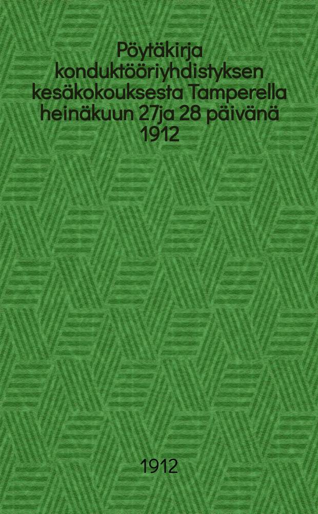 Pöytäkirja konduktööriyhdistyksen kesäkokouksesta Tamperella heinäkuun 27ja 28 päivänä 1912 = Протокол собрания общества кондукторов 1912г.