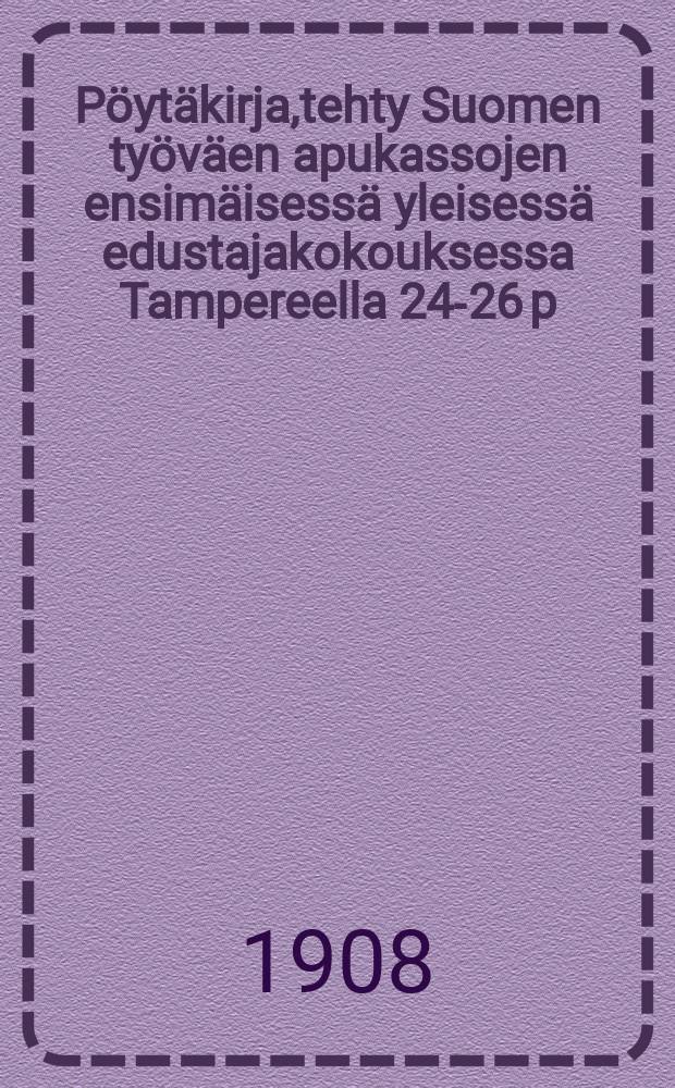 Pöytäkirja,tehty Suomen työväen apukassojen ensimäisessä yleisessä edustajakokouksessa Tampereella 24-26 p:nä elokuuta 1908 = Протокол 1-го общеделегатского собрания рабочих касс взаипомощи Финляндии от 1908 г.