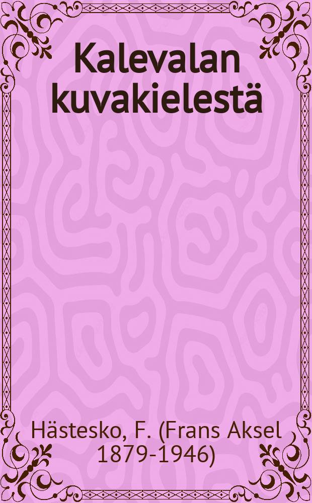 Kalevalan kuvakielestä = Художественность Калевалы.