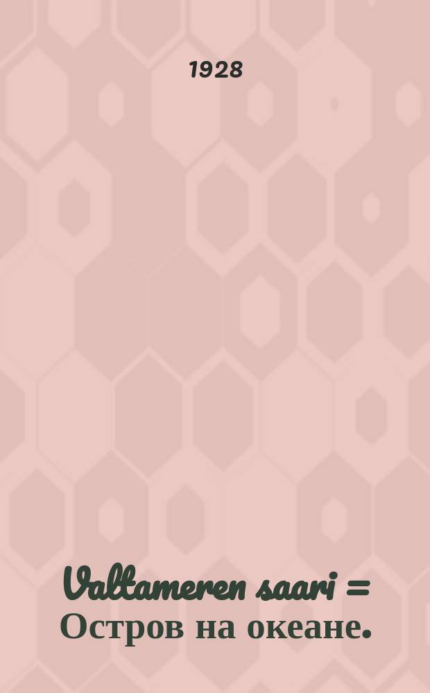 Valtameren saari = Остров на океане.