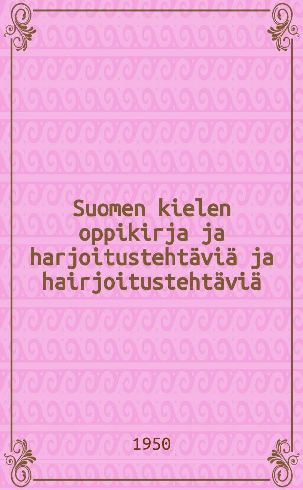 Suomen kielen oppikirja ja harjoitusteht&auml;vi&auml; ja hairjoitusteht&auml;vi&auml; = Учебник финского языка и сборник упражнений. Ч.3-4.