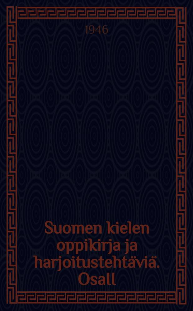 Suomen kielen oppikirja ja harjoitusteht&auml;vi&auml;. OsaII : Alkeiskoulun II luokalle