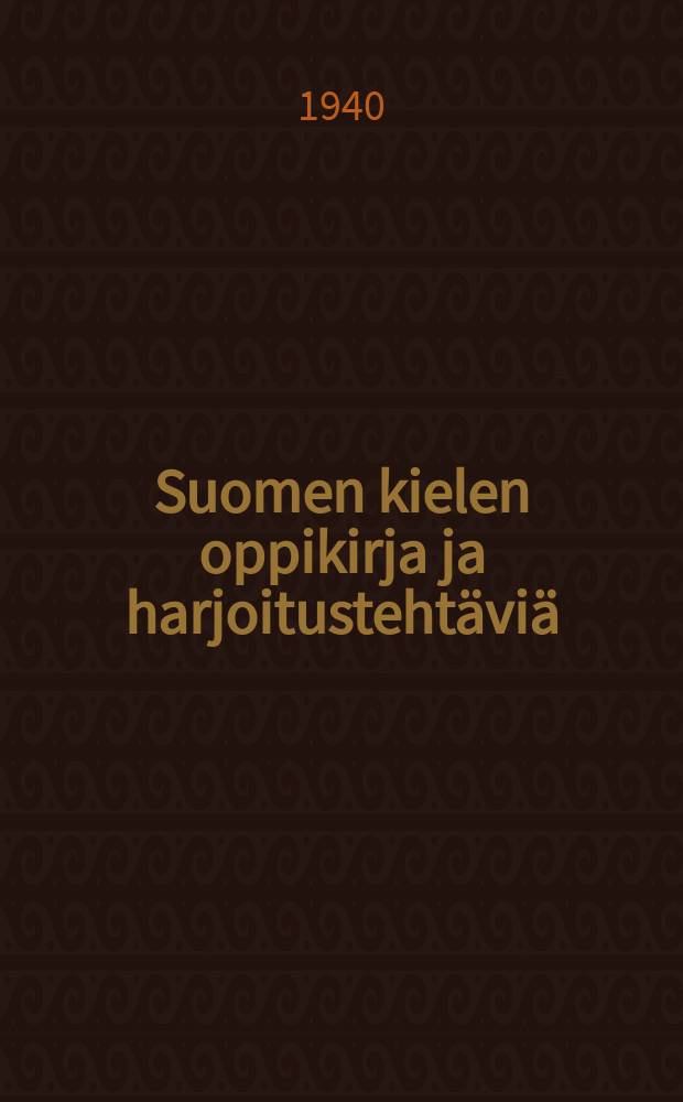 Suomen kielen oppikirja ja harjoitusteht&auml;vi&auml; : 2 luokkaa varten. II : Alkeiskoulun II luokalle