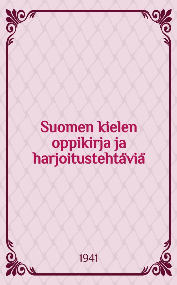 Suomen kielen oppikirja ja harjoitustehtäviä : Alkeiskoulua varten = Учебник финского языка и сборник упражнений по правописанию.Для начальной школы