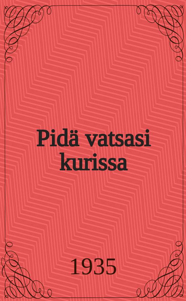 Pidä vatsasi kurissa : 42 kuvaa ja harjoitustaulu : Kuinka liikalihavuus ja umpitauti voitetaan = Держи живот дисциплинированным.