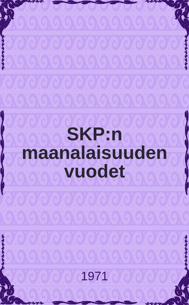 SKP:n maanalaisuuden vuodet : Suomen työväenliikkeen historiaa 1920-1930-luvuilla